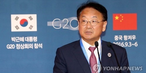 유일호 한진해운1.jpg