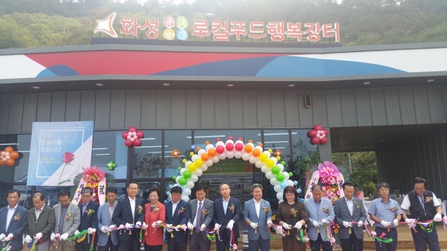 ▲ 도공수도권본부장(정대형)풍선아래오른쪽_채인석 화성시장
