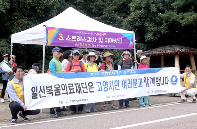 ▲ 일산복음