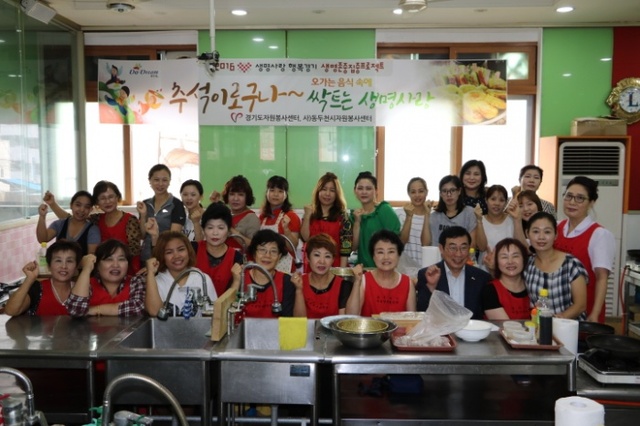 ▲ 10-1.다문화가구와 함께 추석음식