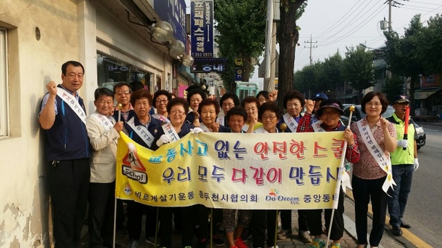 ▲ 4-1.중앙동 학교 앞 안전지킴이