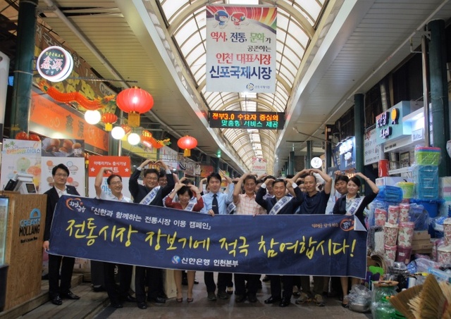 ▲ 전통시장살리기