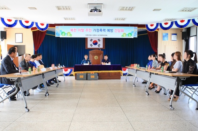▲ 양평경찰서