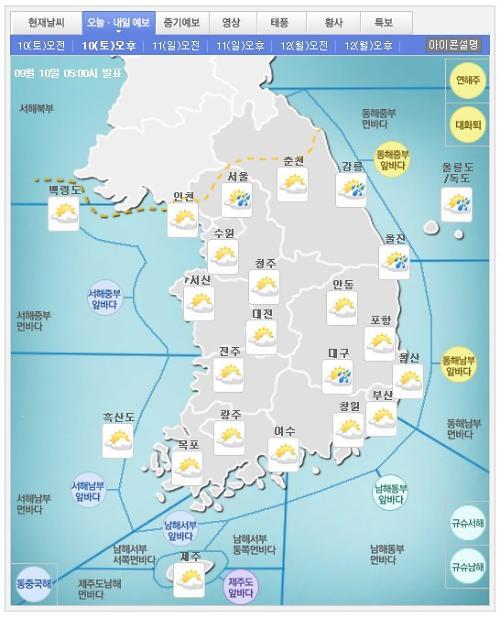 날씨.jpg