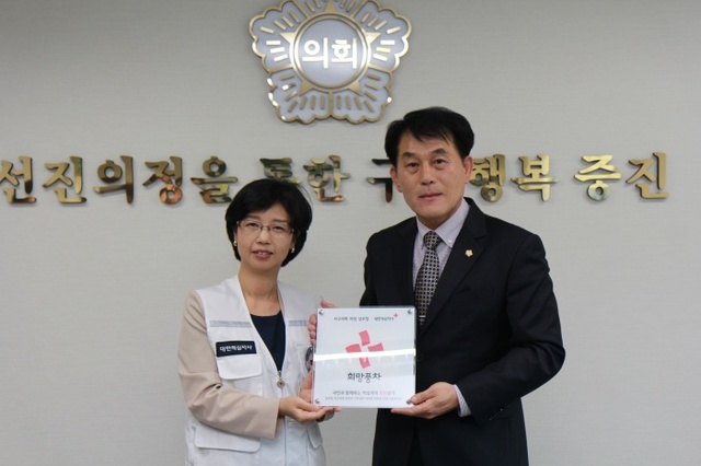 ▲ 심우창 인천 서구의회 의장이 희망 나눔 명패를 받고 있다.