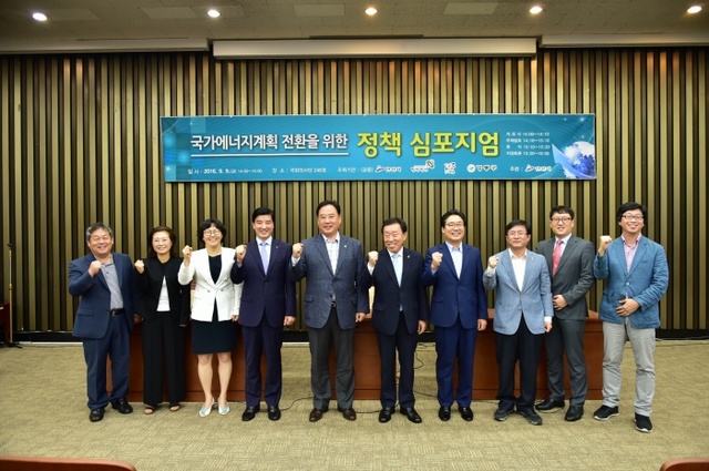 ▲ 안산-심포지엄(석탄화력발전소는_미세먼지의_주범) 안산시 제공