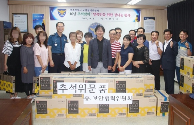 ▲ 탈북민 추석 선물 전달