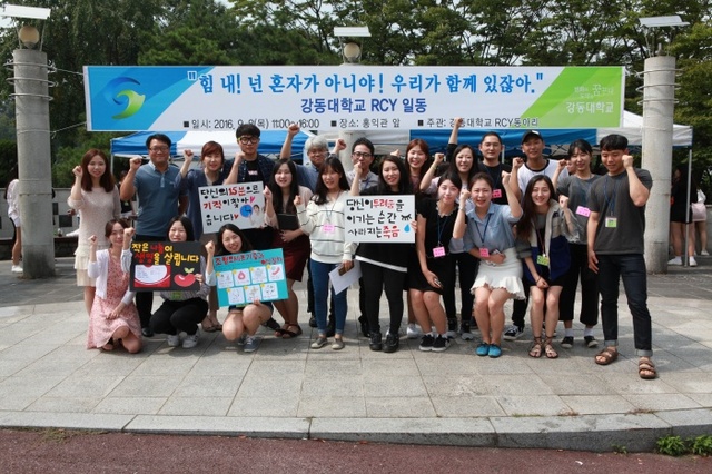 ▲ 강동대 RCY동아리 회원들이 골수암을 판정받은 동료학생을 위해 조혈모세포 기증 캠페인을 펼치고 있다.(사진=강동대)