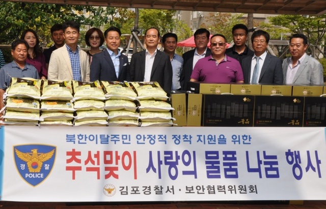 ▲ 추석맞이 나눔행사(1)