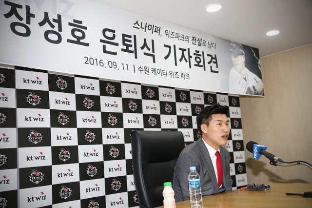 ▲ 장성호 은퇴 기자회견 kt wiz제공