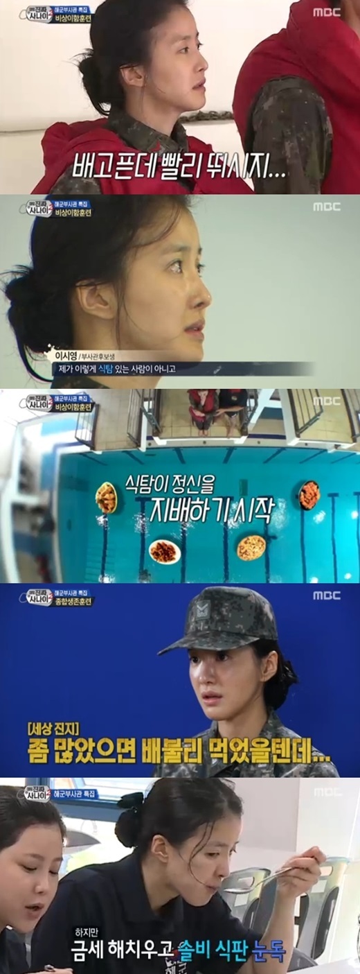 이시영1.jpg
