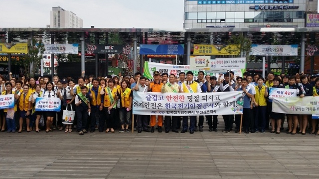 ▲ 사본 -365안전센터_부천시는 지난 8일 부천마루광장 일원에서 제246차 안전문화운동 캠페인을 벌였다.