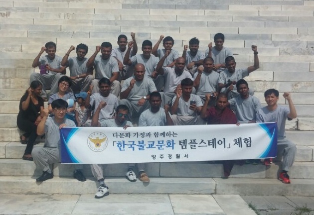 ▲ 템플스테이