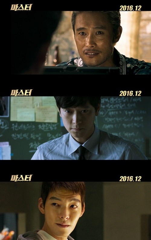 마스터1.jpg