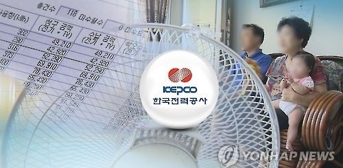 8월 전기요금1.jpg