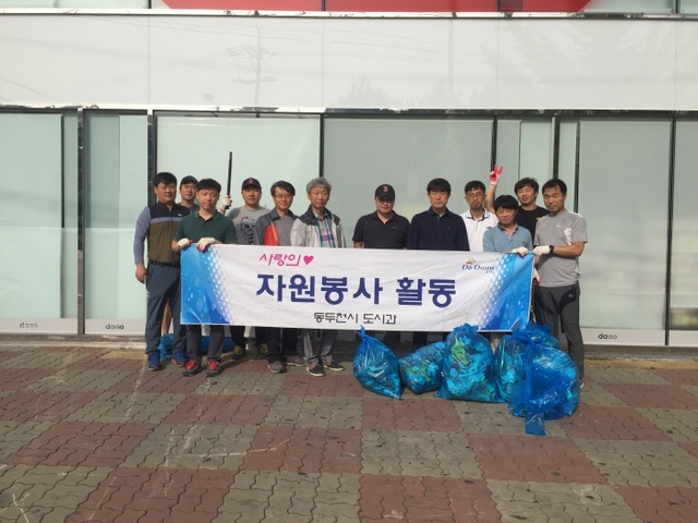 ▲ 8-1.도시과 환경정화활동