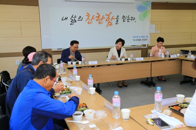 ▲ 과천)기업대표 근로자 도시락통 간담회