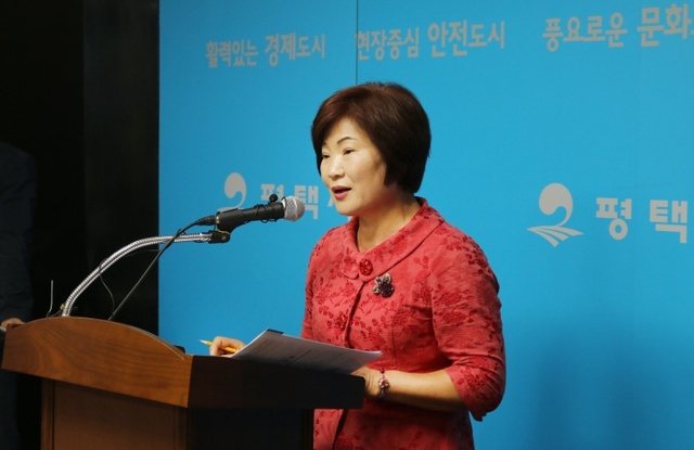 ▲ 평택시 한미협력사업단 김동숙단장 언론브리핑