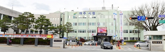 ▲ 여주시청 청사-2 사본