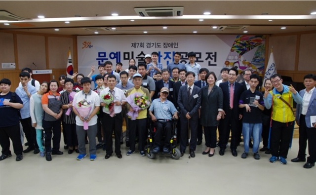 ▲ 누림센터 문예미술공모전 시상식