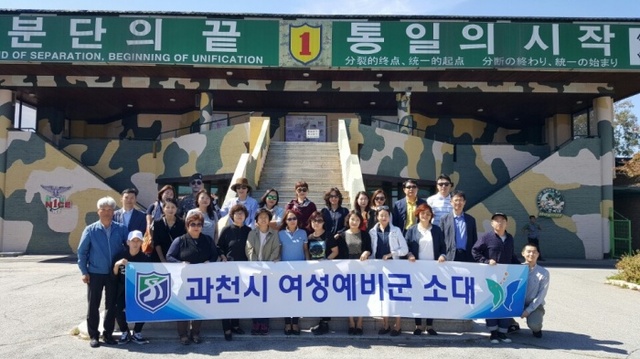 ▲ 여성예비군1