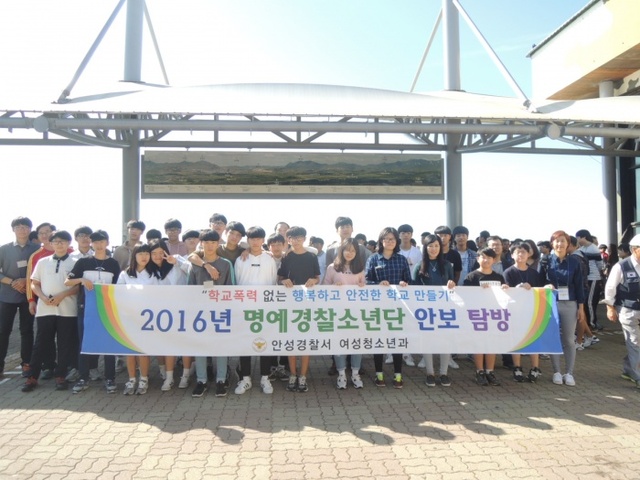 ▲ 탐방2