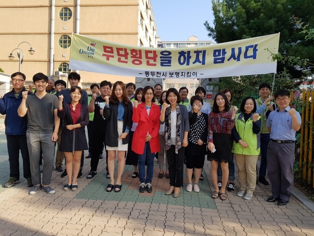 ▲ 8-1. 보행지킴이 보행안전 캠페인 전개_교통행정과
