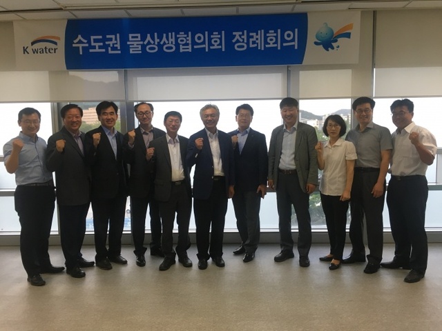 ▲ 수자원 재해예방  회의