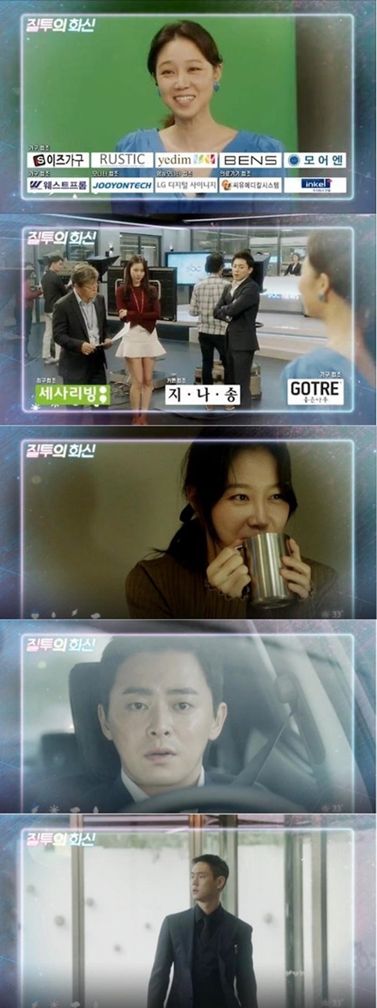 질투2-vert1.jpg