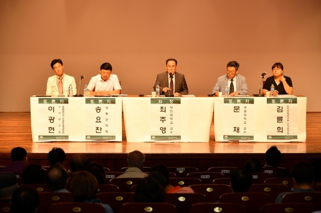 ▲ 06 주민공청회 (2)