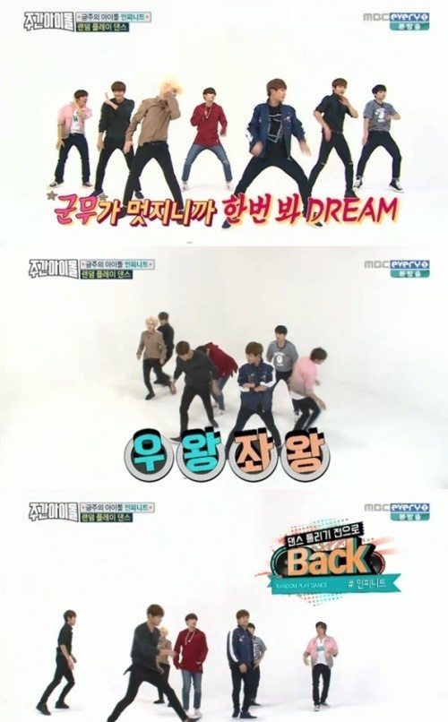 주간아이돌 인피니트1.jpg