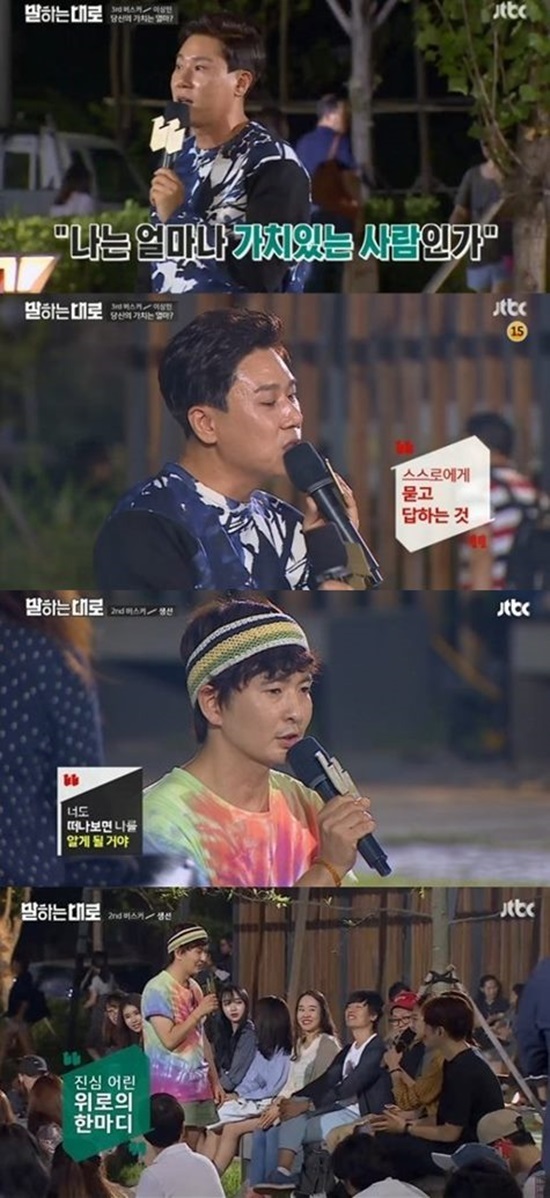 말하는1.jpg