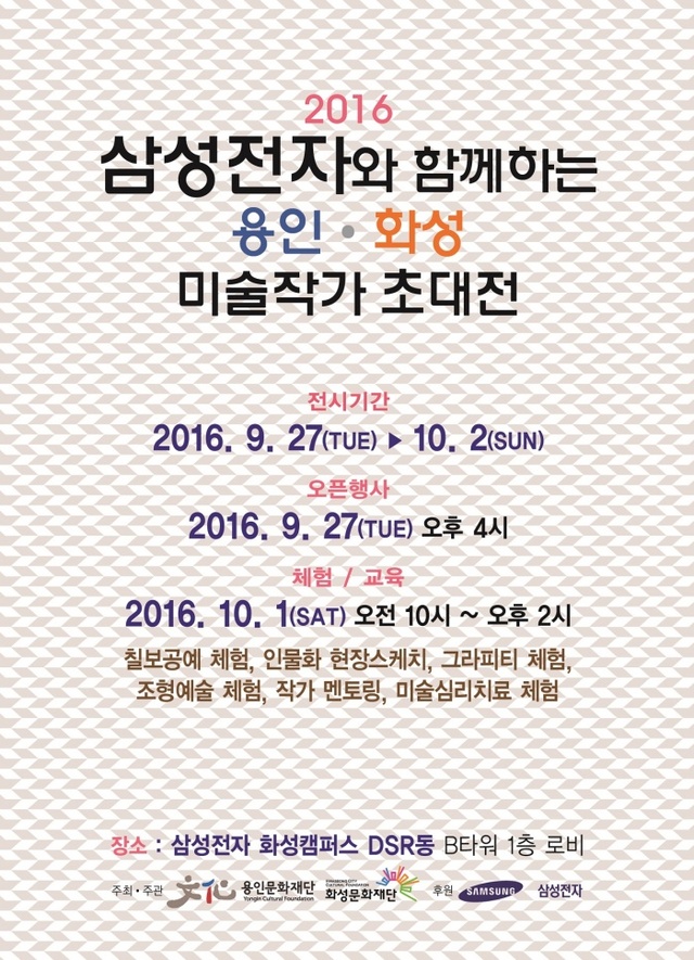 ▲ 포스터