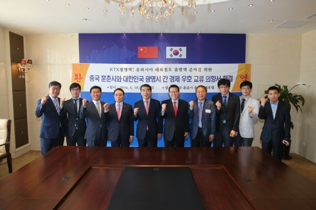 ▲ 한중도시우호협회는 22일 한국4-H본부 회의실에서 한중청소년교류 등을 위한 업무협약을 체결했다. 한중도시우호협회 제공