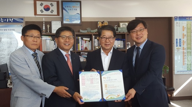 ▲ 이천시 부발읍 소재 (주)KR산업(대표 박종화) 임직원 324명이 이천시가 펼치는 행복한 동행 나눔의 계좌에 참여하기 위해 조병돈 시장에게 나눔계자 신청서를 전달하고 있다.(사진=이천시)