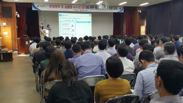 ▲ 여주시 김영란법