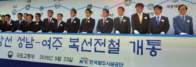 ▲ 여주 전철개통