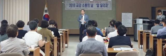 ▲ 양평교육