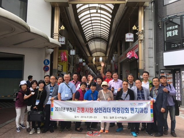 ▲ 사본 -일자리경제과_가와라마치상점가 사진2