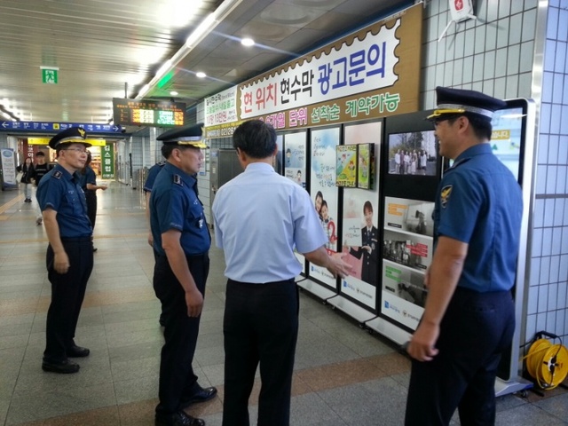 ▲ 군포서 아동학대 홍보