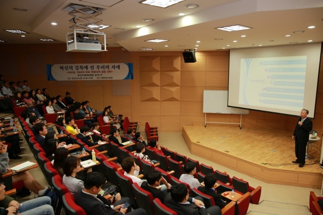 ▲ 가천대학교 강민구 부산지방법원장 특강