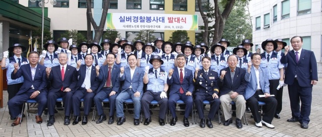 ▲ 동안구지회 실버경찰봉사대 발대