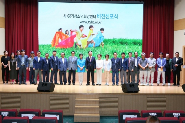 ▲ 비전선포