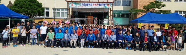 ▲ 오산초 70 동문체육대회