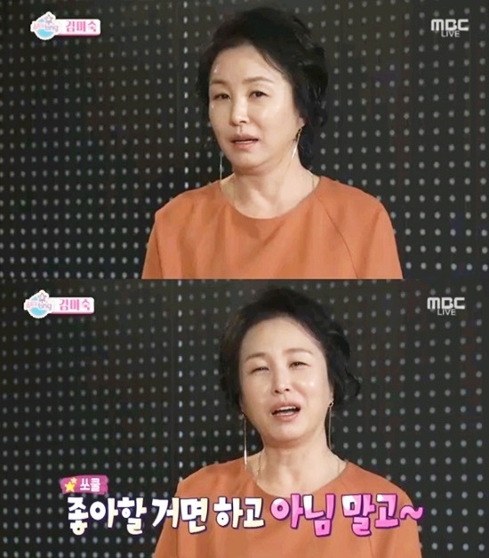 김미숙1.jpg
