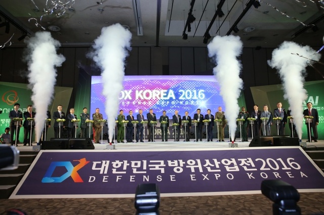 ▲ 사진2. DX Korea 2016 개막식 축하 세리머니