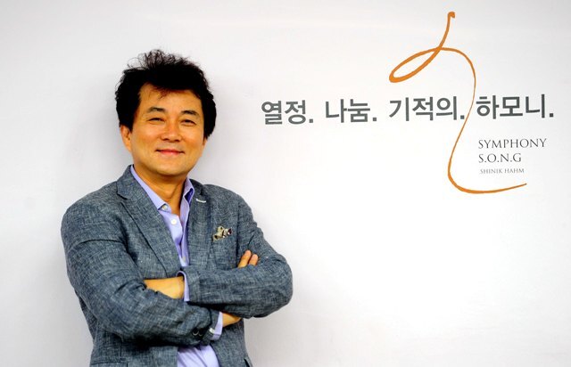 함신익 심포니 송  지휘자 전160916 (3)_R.jpg