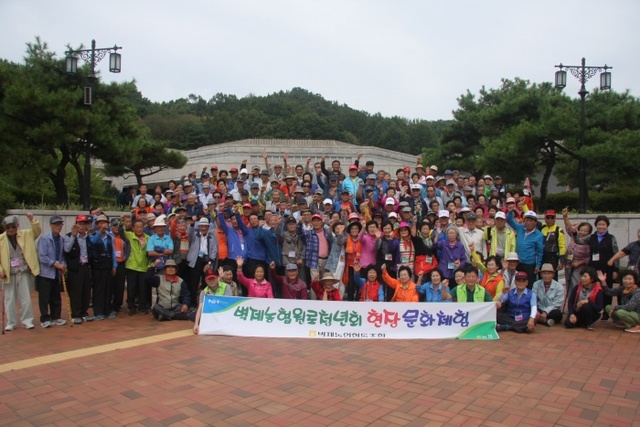 ▲ 벽제농협 원로청년 사진1
