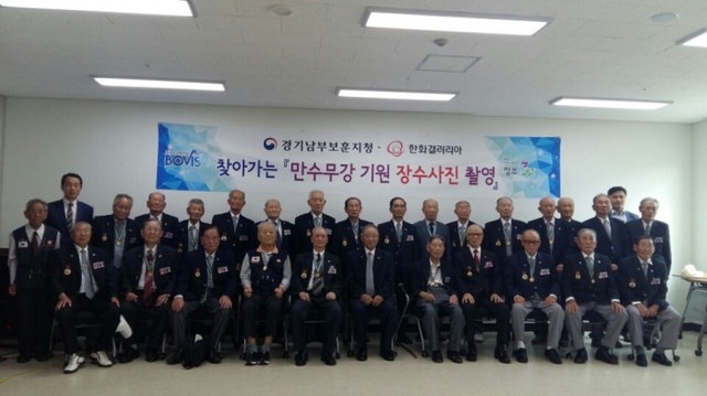 ▲ 장수사진촬용