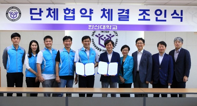 ▲ 사진. 단체협약 체결 조인식